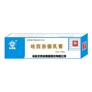 哈西奈德乳膏(馬應(yīng)龍)