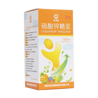 硫酸鋅糖漿(馬應(yīng)龍) 硫酸鋅糖漿(馬應(yīng)龍)