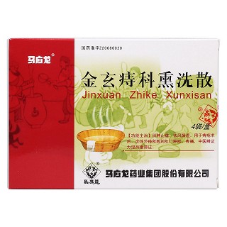 金玄痔科熏洗散價格 金玄痔科熏洗散價格