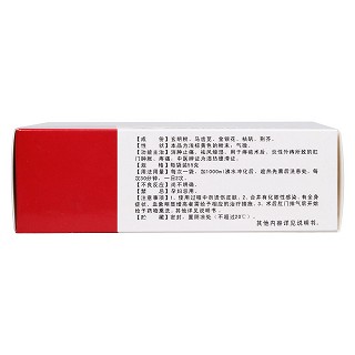 金玄痔科熏洗散(55g*4s) 金玄痔科熏洗散(55g*4s)