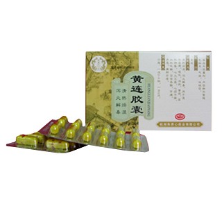 黃連膠囊(朱養(yǎng)心)
