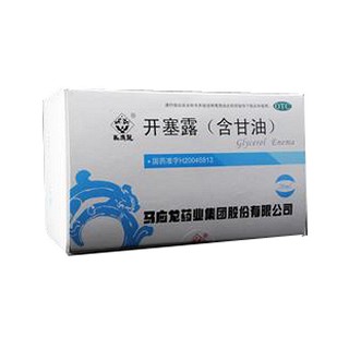 開塞露(馬應(yīng)龍)