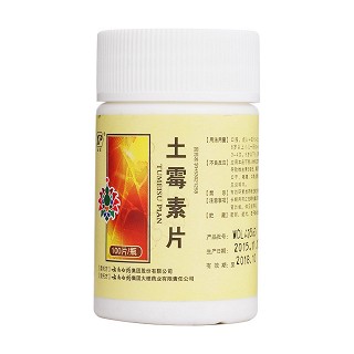 土霉素片(云豐)
