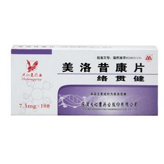 美洛昔康片(絡(luò)貫健) 美洛昔康片(絡(luò)貫健)