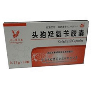 頭孢羥氨芐膠囊(大紅鷹藥業(yè))