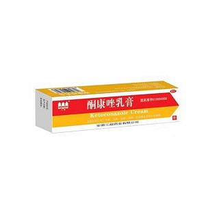 酮康唑乳膏(三超)