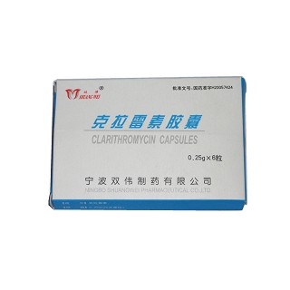 克拉霉素膠囊(雙偉)