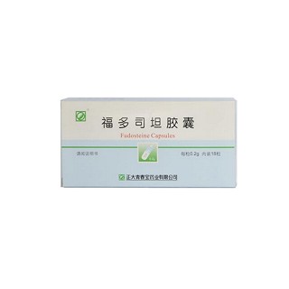 福多司坦膠囊