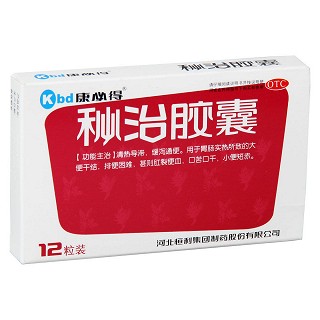秘治膠囊(康必得)