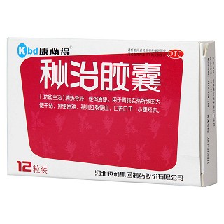 秘治膠囊價(jià)格