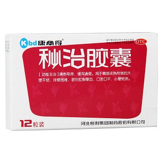 秘治膠囊功效作用廠家