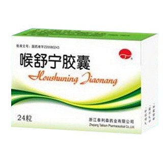 喉舒寧膠囊(泰利森)