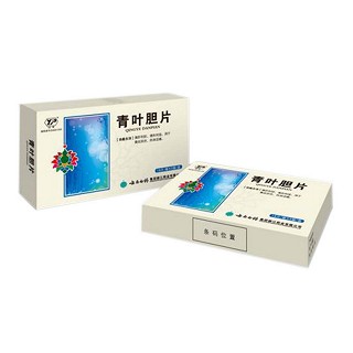 青葉膽片(云豐)