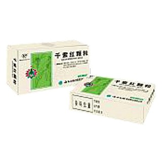 千紫紅顆粒(云豐)