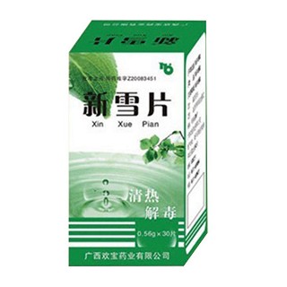 新雪片(歡寶) 新雪片(歡寶)