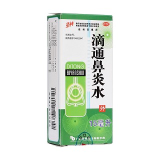 滴通鼻炎水(歡寶)
