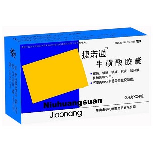 ?；撬崮z囊(捷渃通)