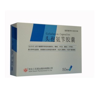 頭孢氨芐膠囊(三石)