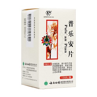 普樂安片(云豐) 普樂安片(云豐)
