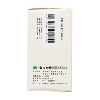 普樂安片(0.64g*120片*1瓶/盒) 普樂安片(0.64g*120片*1瓶/盒)