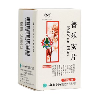 普樂安片(云豐) 普樂安片(云豐)