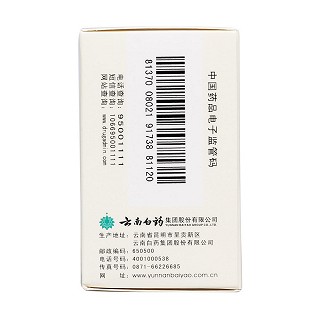 普樂安片(0.64g*60片*1瓶/盒) 普樂安片(0.64g*60片*1瓶/盒)