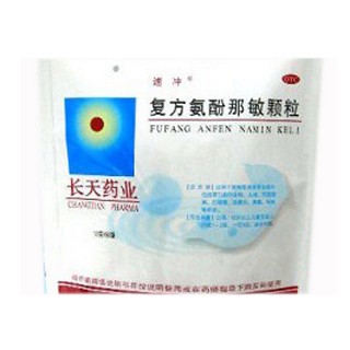 復(fù)方氨酚那敏顆粒(長(zhǎng)天)