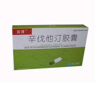 辛伐他汀膠囊(旨清)