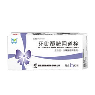 環(huán)吡酮胺陰道栓(馬應(yīng)龍) 環(huán)吡酮胺陰道栓(馬應(yīng)龍)