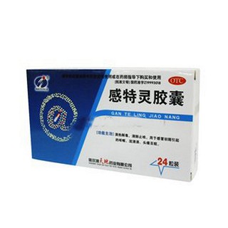 感特靈膠囊(天地)