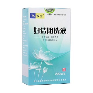 婦潔陰洗液(歡寶)