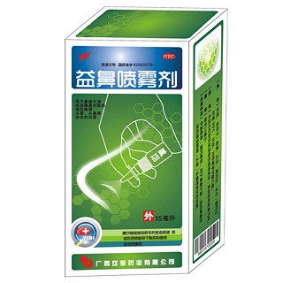 益鼻噴霧劑(星神)