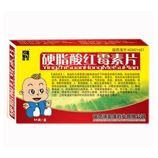 硬脂酸紅霉素片(國康)