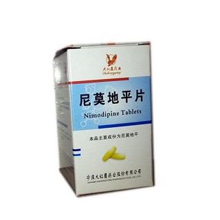 尼莫地平片(大紅鷹藥業(yè)) 尼莫地平片(大紅鷹藥業(yè))