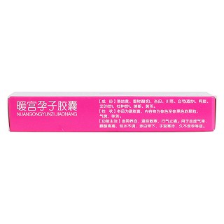 暖宮孕子膠囊(福人) 暖宮孕子膠囊(福人)