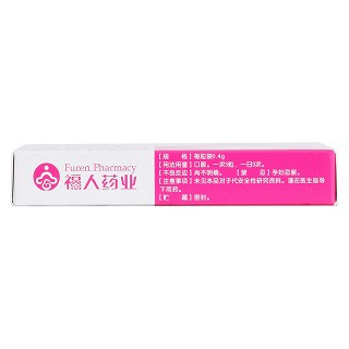 暖宮孕子膠囊(0.4g*24粒/盒) 暖宮孕子膠囊(0.4g*24粒/盒)