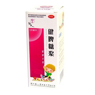 健脾糖漿(福人)