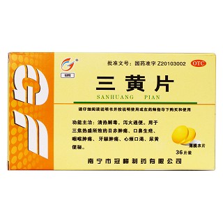 三黃片價(jià)格