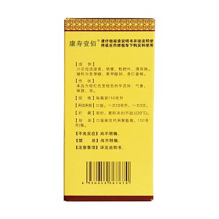 川貝枇杷膏功效作用廠家