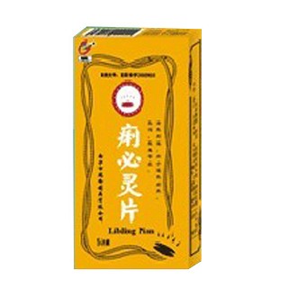 痢必靈片(冠峰) 痢必靈片(冠峰)