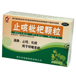 止咳枇杷顆粒 止咳枇杷顆粒