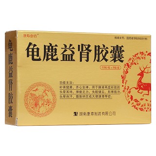 龜鹿益腎膠囊(康壽壹佰)