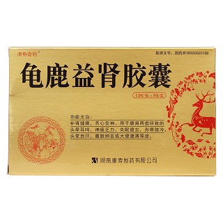 龜鹿益腎膠囊價(jià)格 龜鹿益腎膠囊價(jià)格