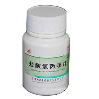 鹽酸氯丙嗪片(大紅鷹)