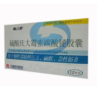 硫酸慶大霉素碳酸鉍膠囊(暢言聆) 硫酸慶大霉素碳酸鉍膠囊(暢言聆)