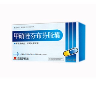 甲硝唑芬布芬膠囊(太陽石)