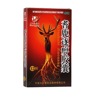 耆鹿逐痹膠囊(大紅鷹藥業(yè))