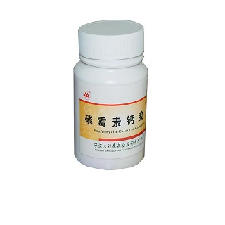 磷霉素鈣膠囊(大紅鷹) 磷霉素鈣膠囊(大紅鷹)