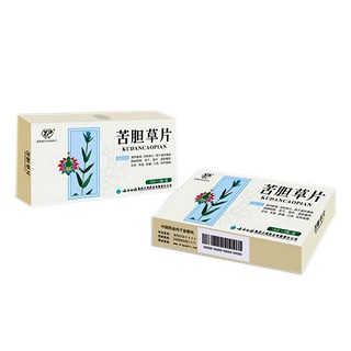 苦膽草片(云豐) 苦膽草片(云豐)