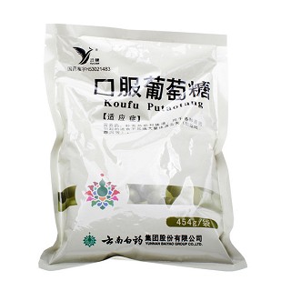 口服葡萄糖(云健) 口服葡萄糖(云健)